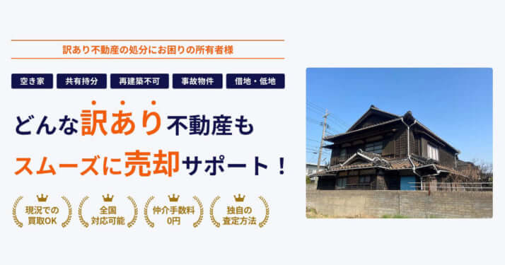 イエジマイ