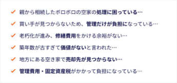 イエジマイ