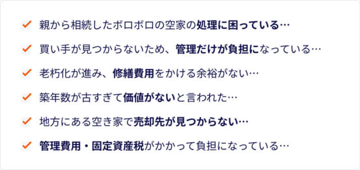 イエジマイ