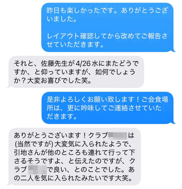 佐藤伸一