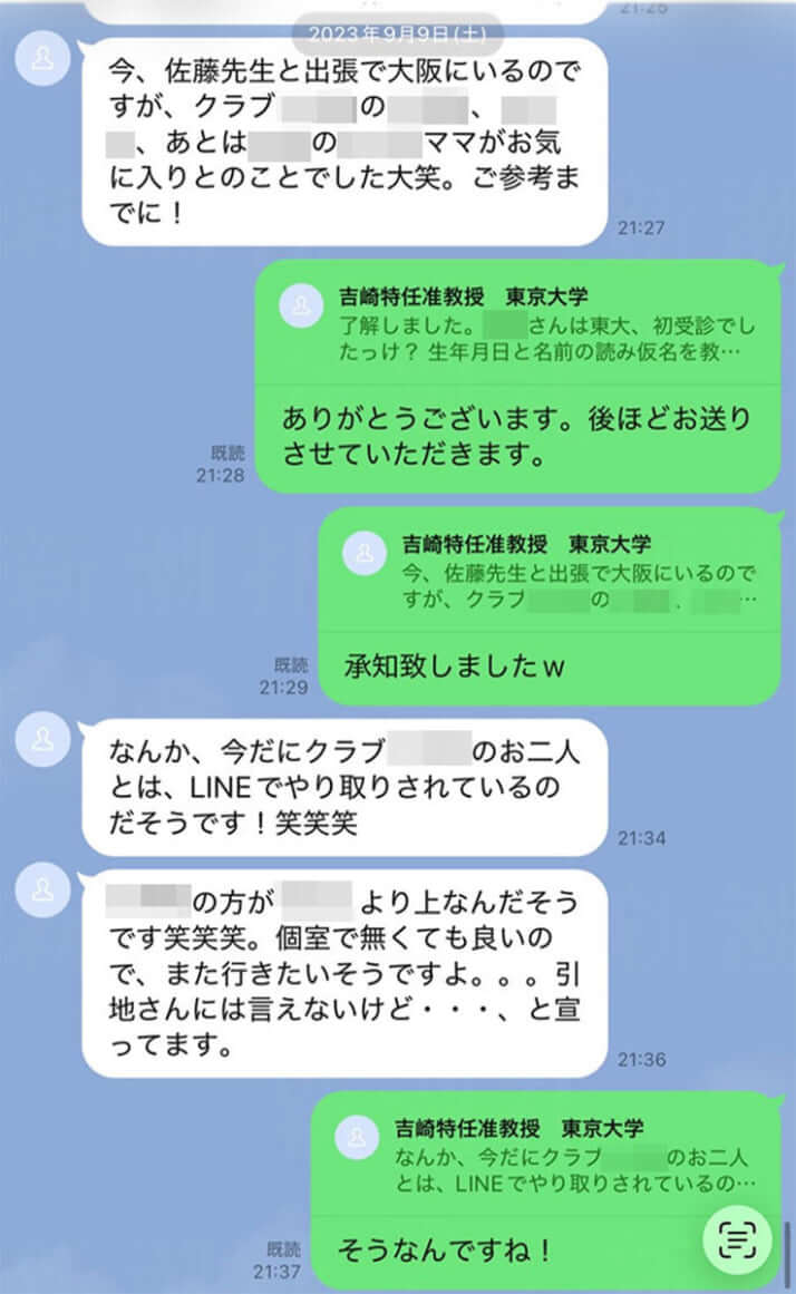 佐藤伸一