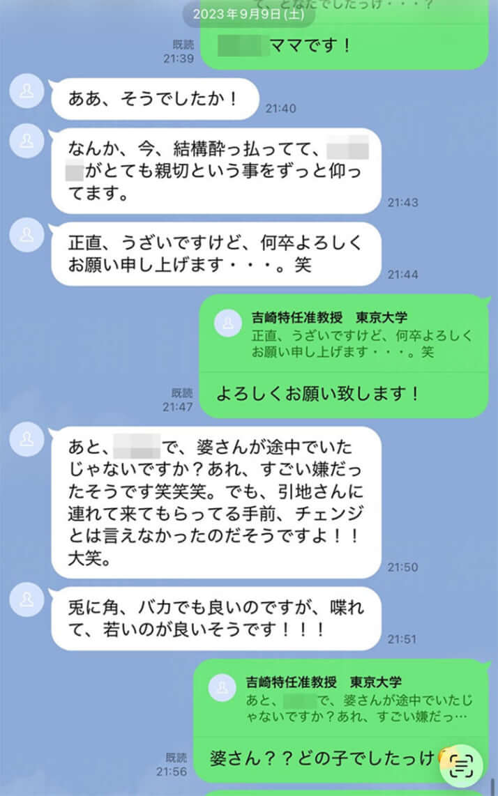 佐藤伸一
