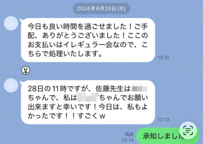 佐藤伸一