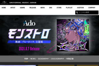 Ado
