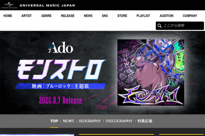 Ado