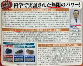 雑誌広告