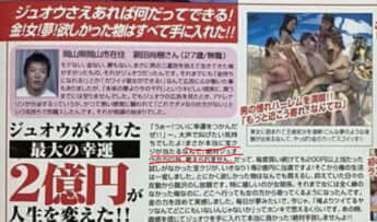 雑誌広告