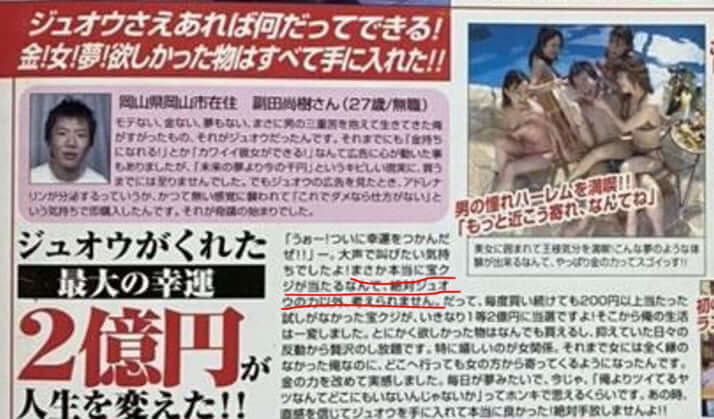雑誌広告