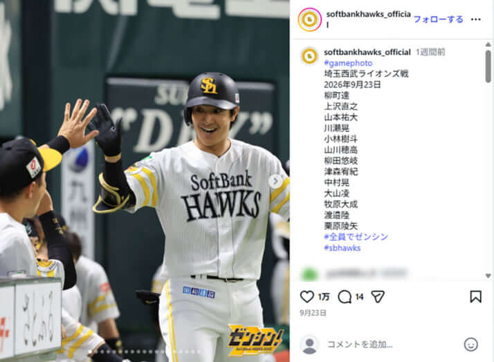 前田悠伍