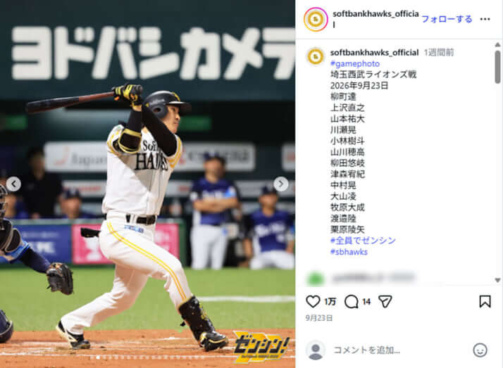 前田悠伍