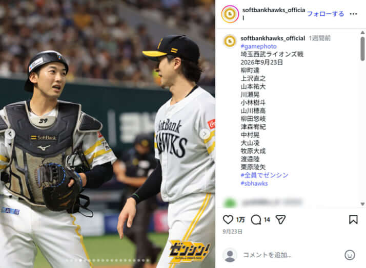 前田悠伍