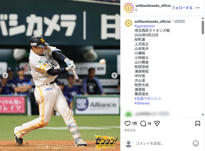 前田悠伍