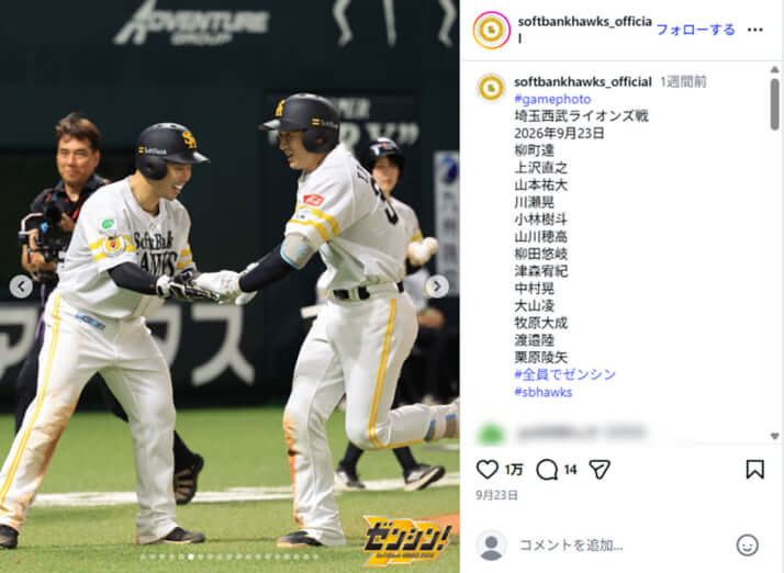前田悠伍