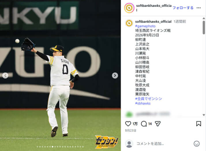 前田悠伍