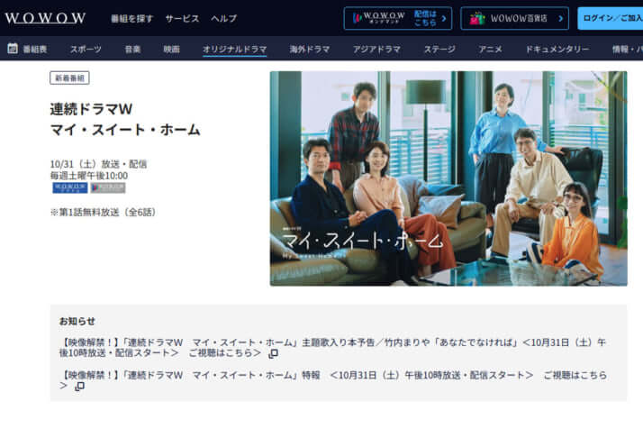 「THE OPEN CALL」