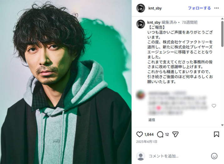 渋谷謙人