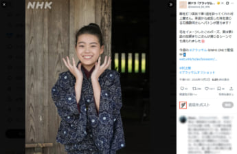 村上蘭
