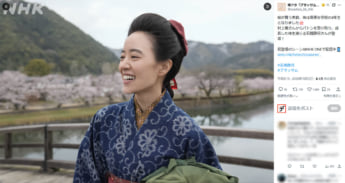 石橋静河