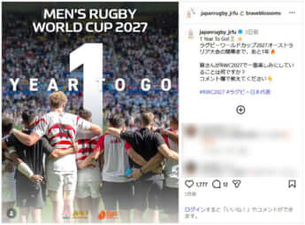 ラグビー日本代表_insta_1