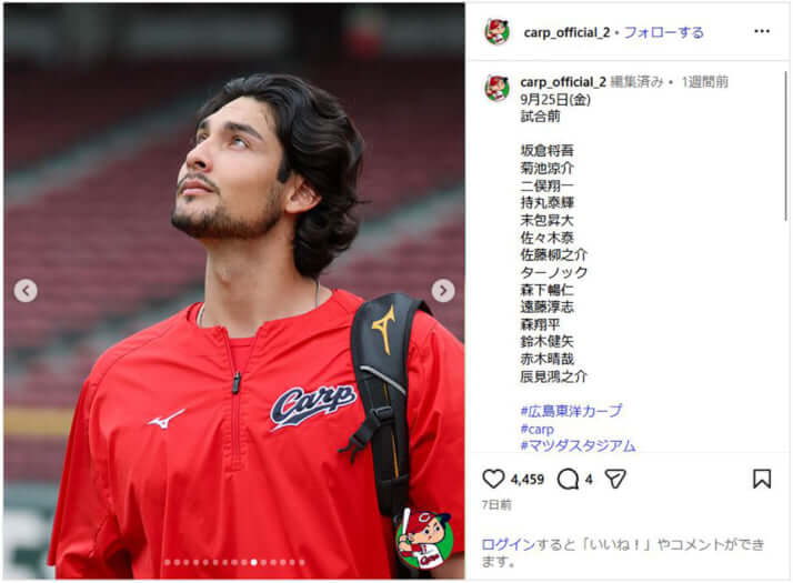 広島カープ_insta_10