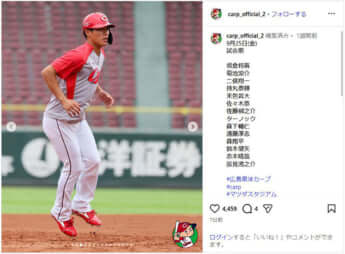 広島カープ_insta_3
