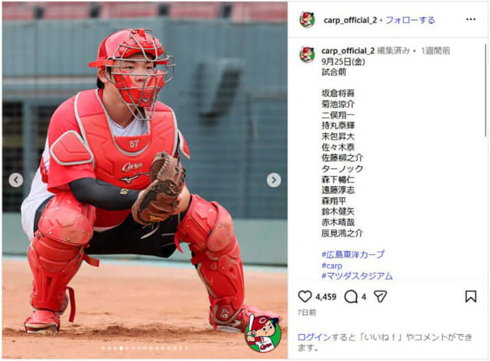 広島カープ_insta_4