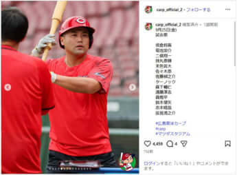 広島カープ_insta_5