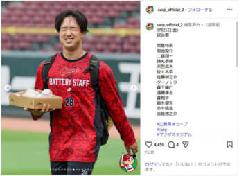 広島カープ_insta_9