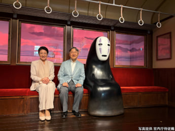 天皇皇后両陛下