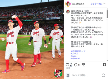 広島カープ12