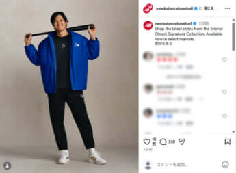 大谷翔平