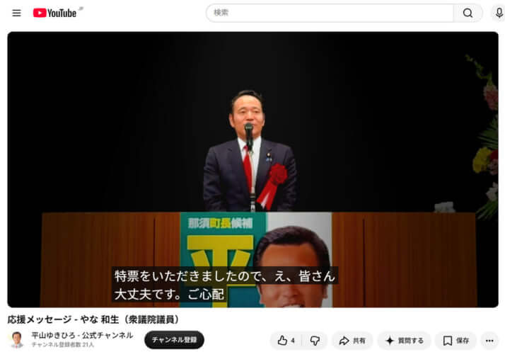 簗和生_1