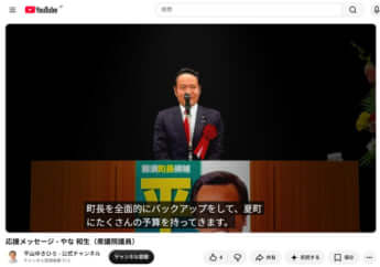 簗和生_3