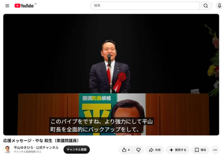 簗和生_2