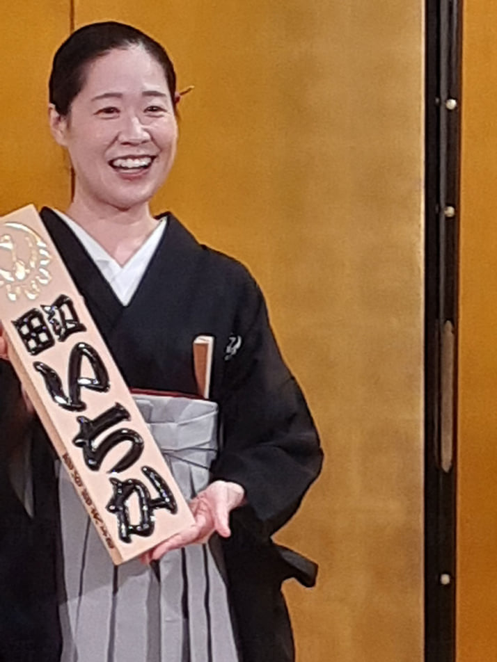 田辺いちか