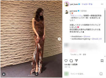 恒松祐里