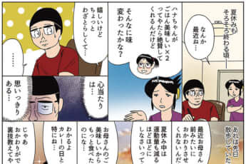 miyakawa_363（eye）