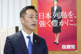 村井英樹