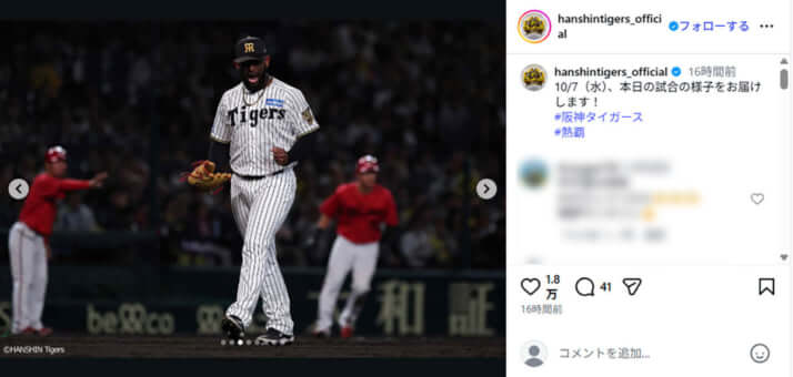 甲子園球場イメージ