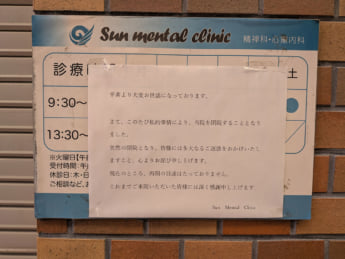 下村憲司3