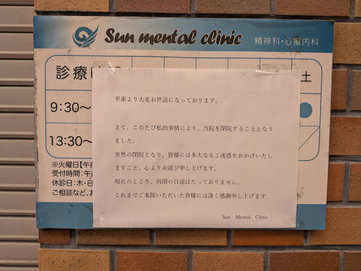 下村憲司3