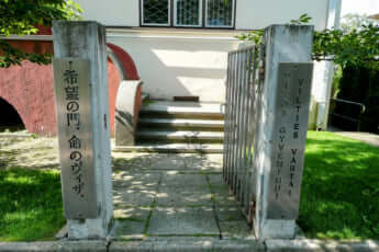 杉原千畝記念館イメージ