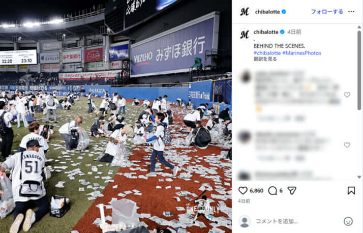 マツダスタジアムイメージ