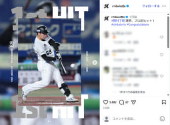 岡村了樹