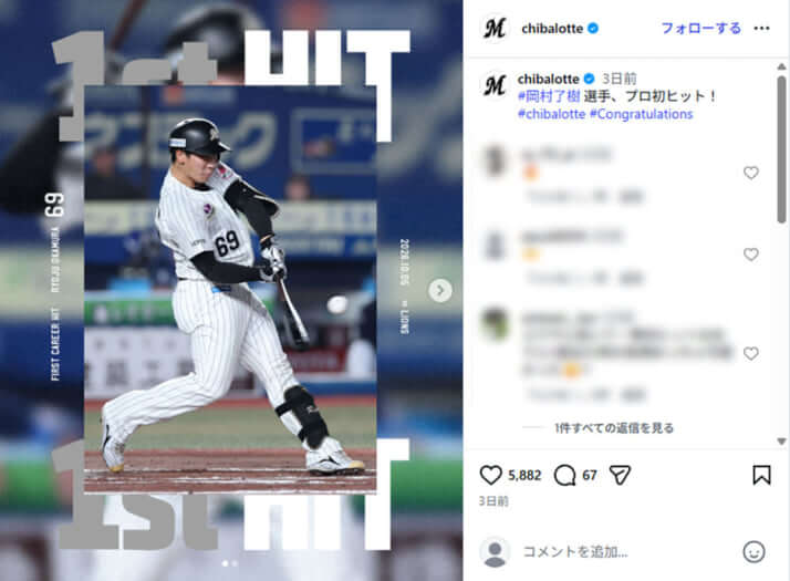 マツダスタジアムイメージ