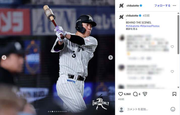 マツダスタジアムイメージ
