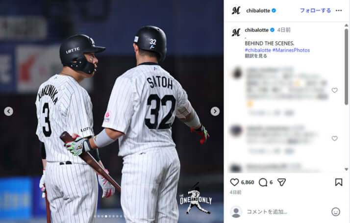 マツダスタジアムイメージ