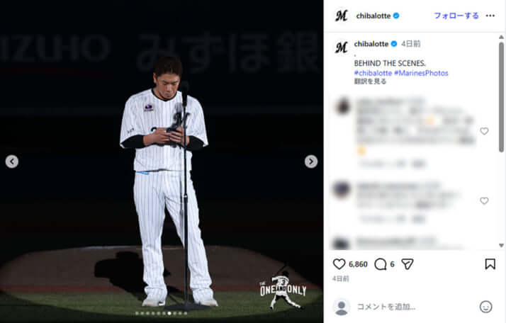 マツダスタジアムイメージ