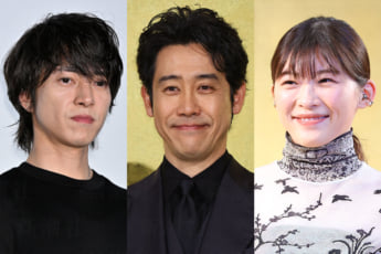 山下智久、大泉洋、伊藤沙莉