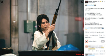 二宮和也